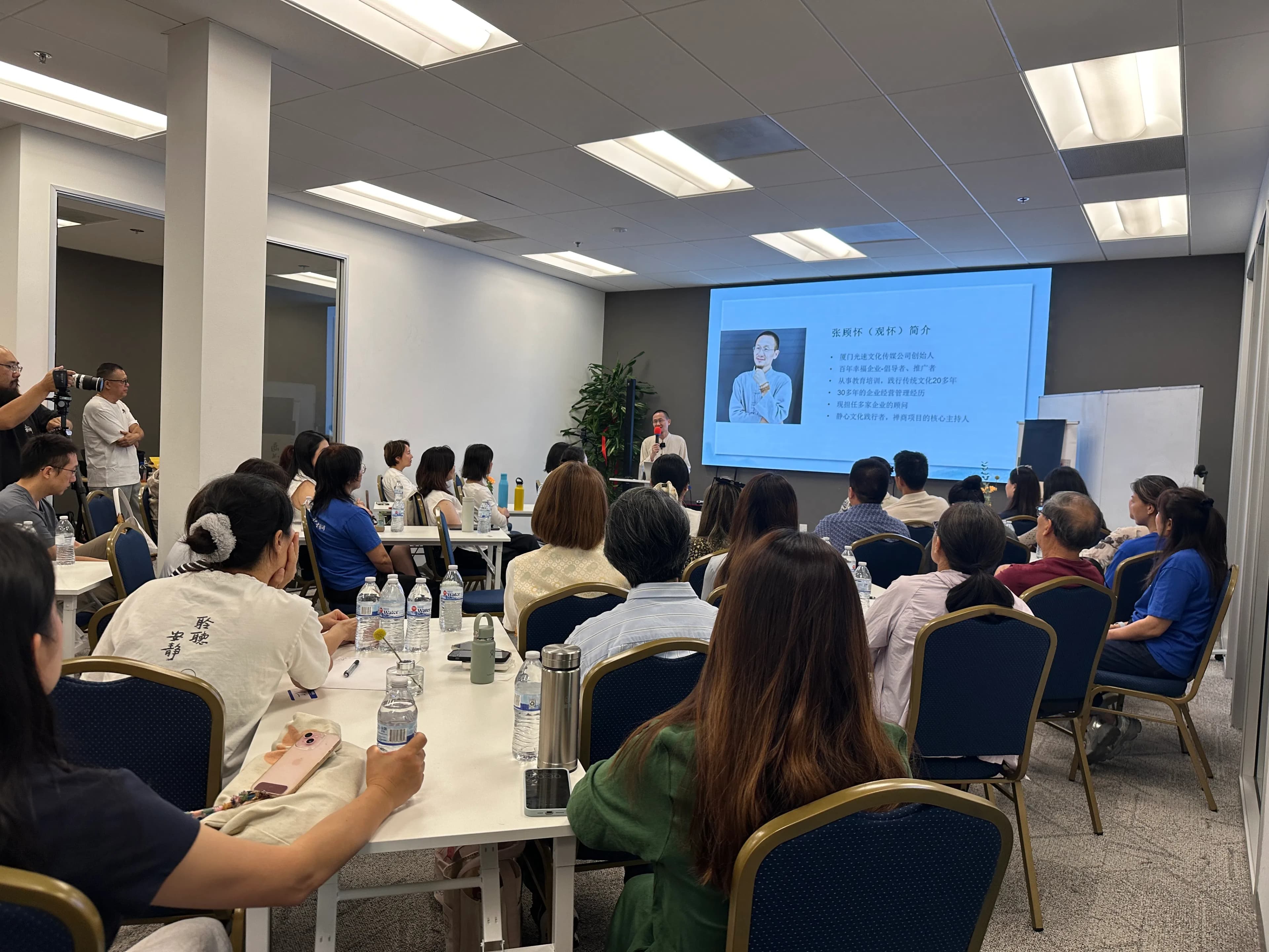 媒体报道｜2026/9/2「商道禅心」企业家智慧沙龙 Day 2：我在"成功"的哪一境？