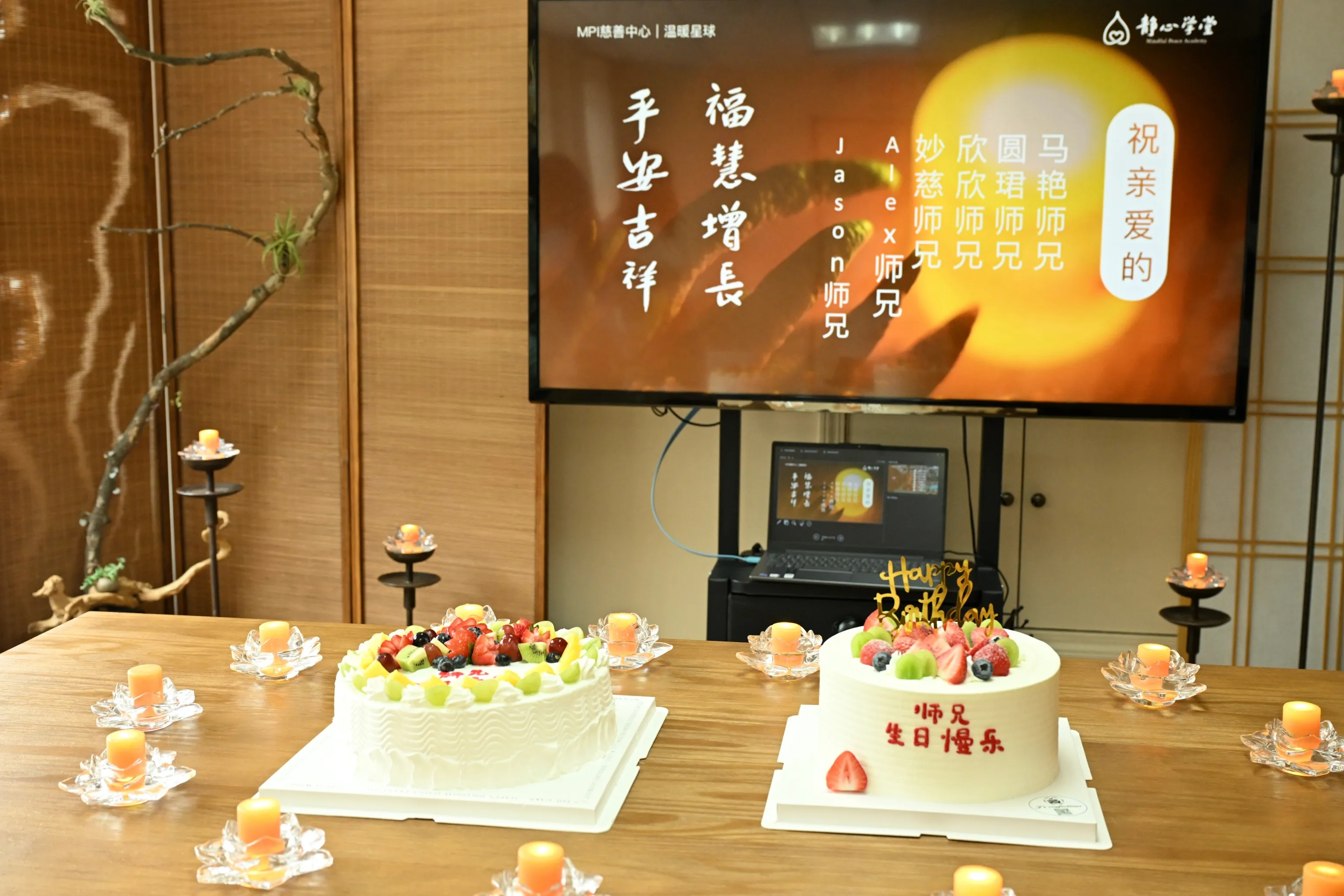 风雨改期 · 情意不减 | 记启明九、十月庆生会