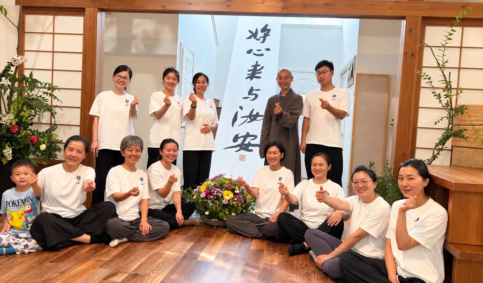 【活动回顾】🌿 禅茶读书会｜一期一会，幸福在当下