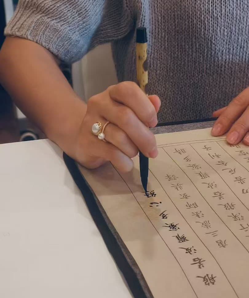 禅茶 正念抄《心经》