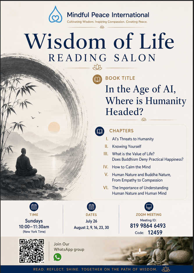 Wisdom of Life Reading Salon - In the Age of AI, Where is Humanity Headed?