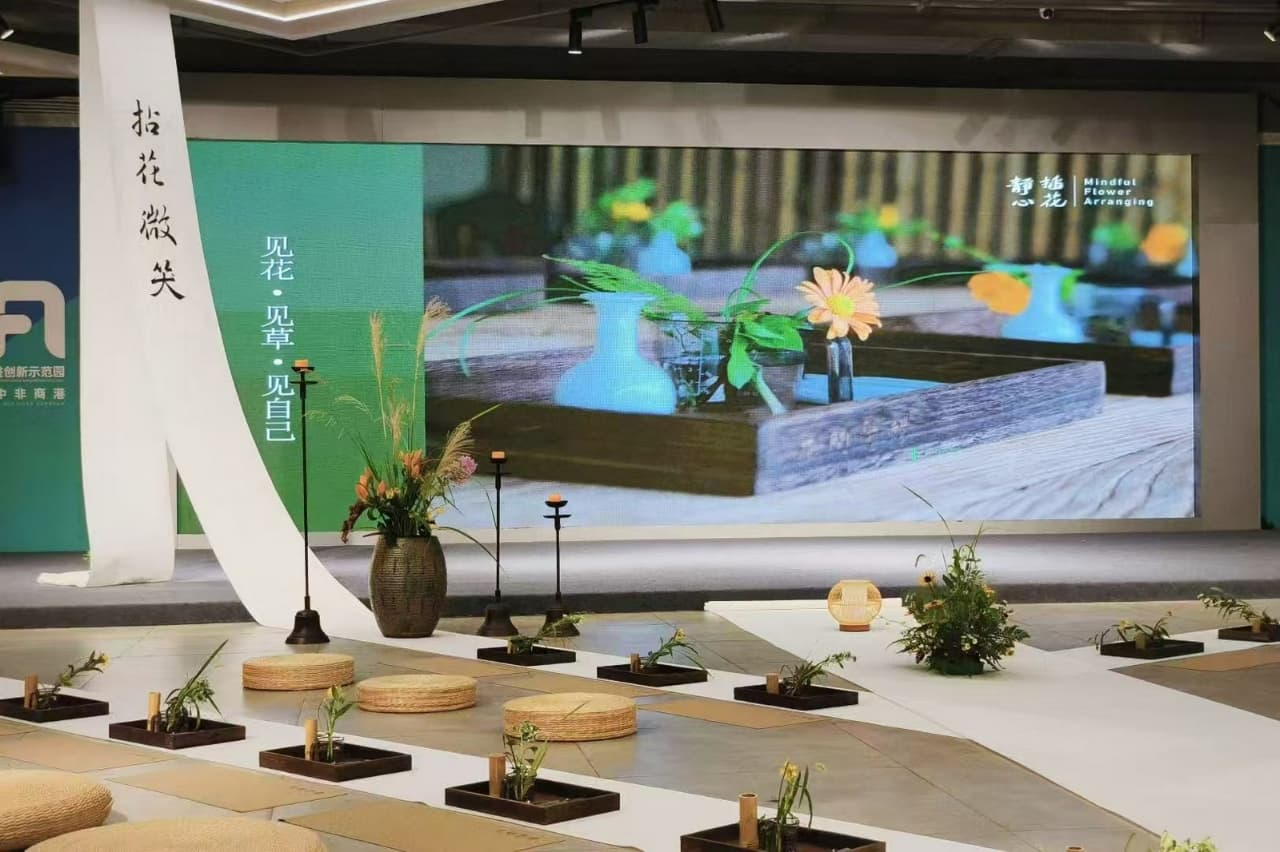 聆听《慈经》修行心得