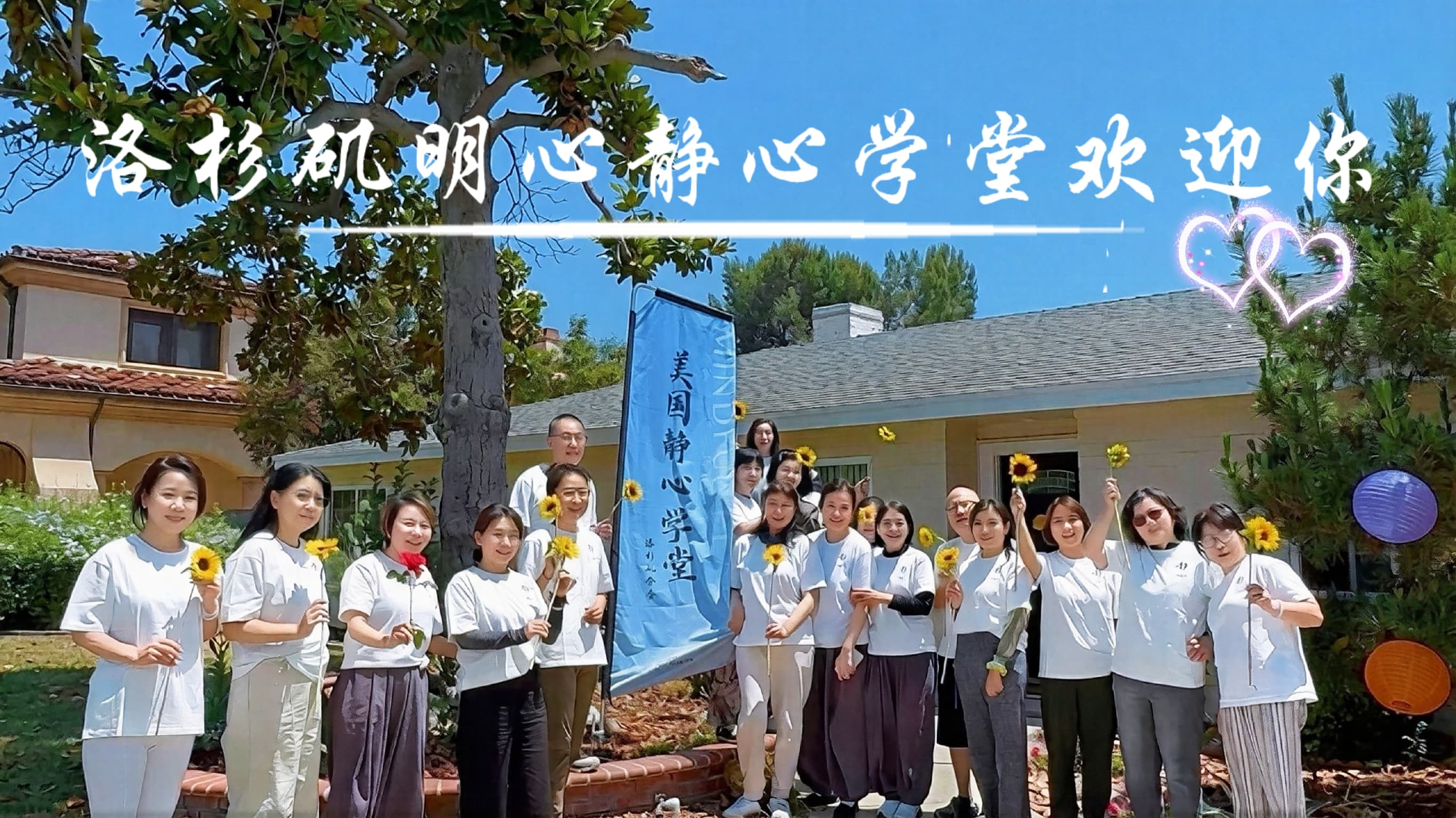 六、点亮自己，也照亮更多人