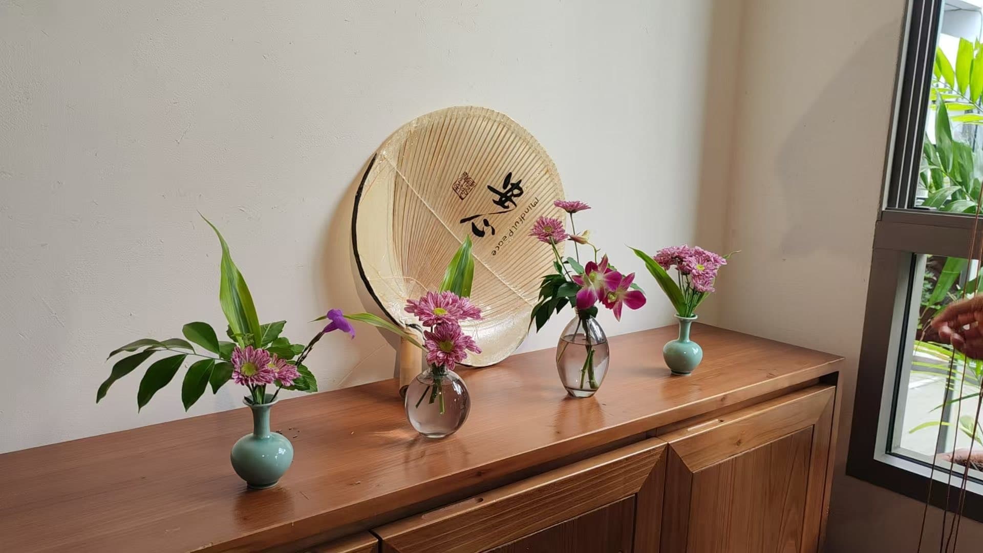 正念插花